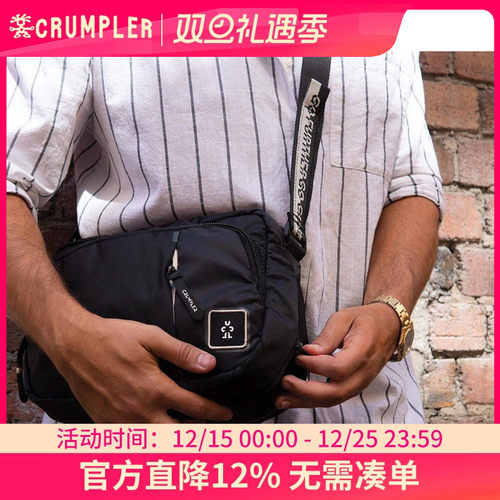 crumpler斜挎小包潮牌日用可扩容