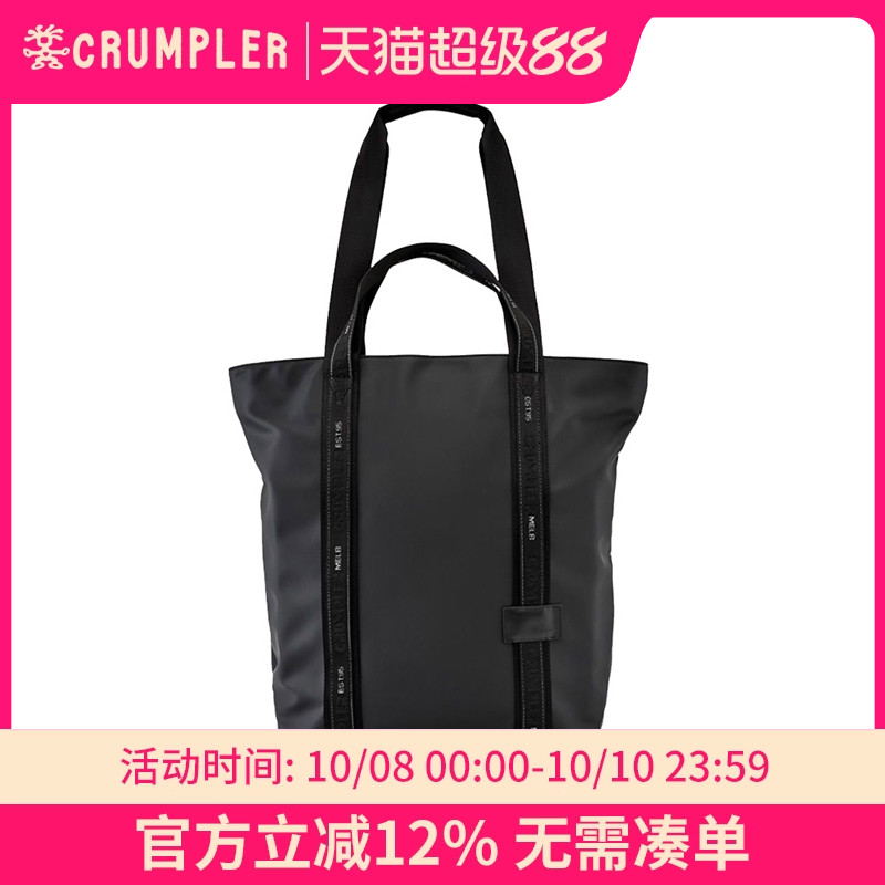轻奢精致大容量托特包crumpler