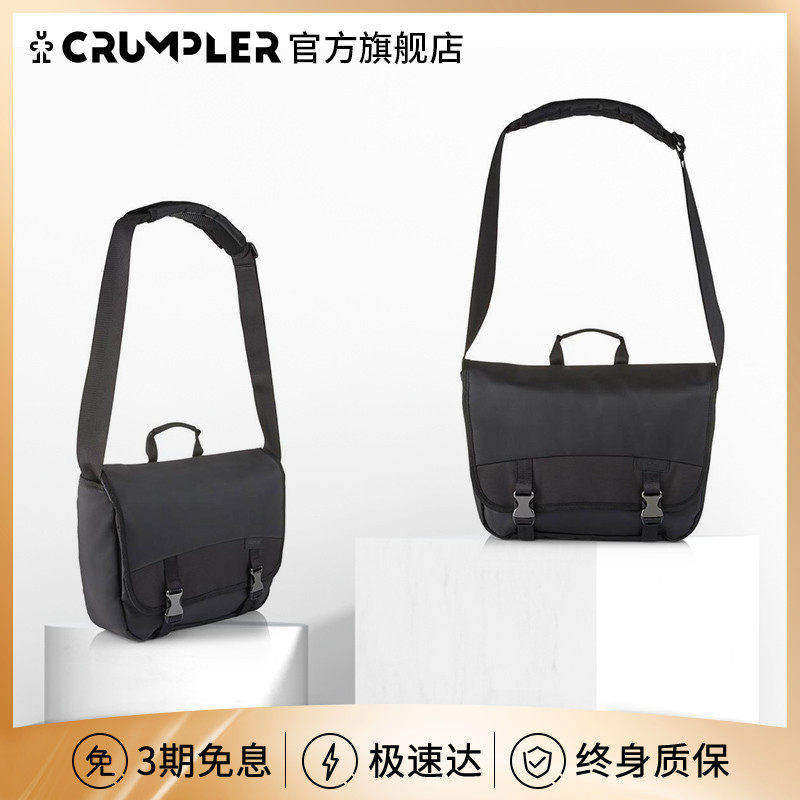 Crumpler13寸笔记本斜挎单肩包商务通勤减震轻量防水单肩电脑包