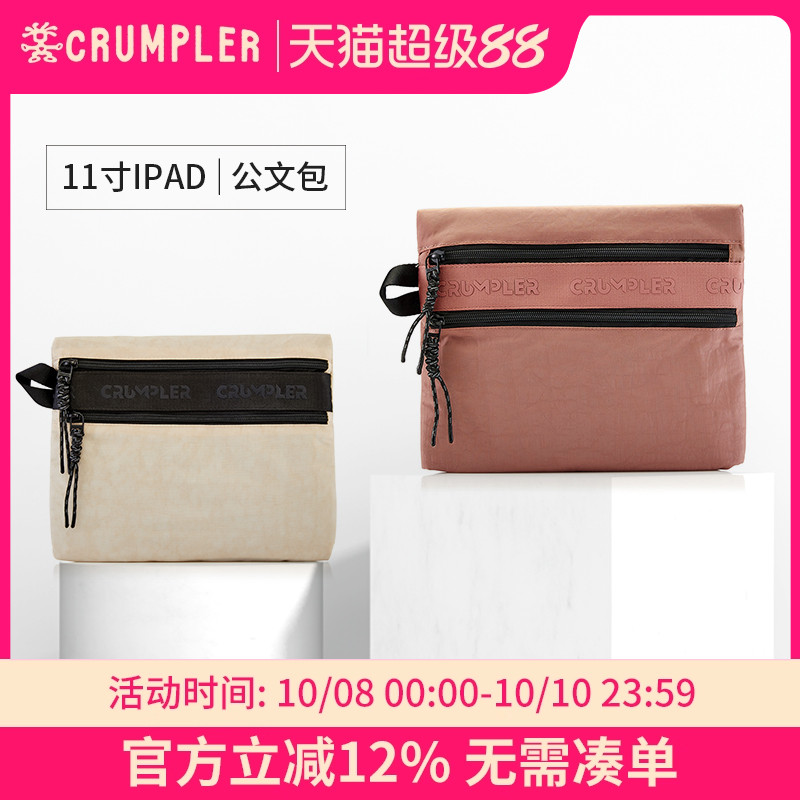 Crumpler 时尚iPadpro保护包公文包防水帆布11寸保护套内胆包