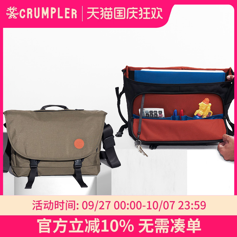 crumpler都市通勤13寸斜挎