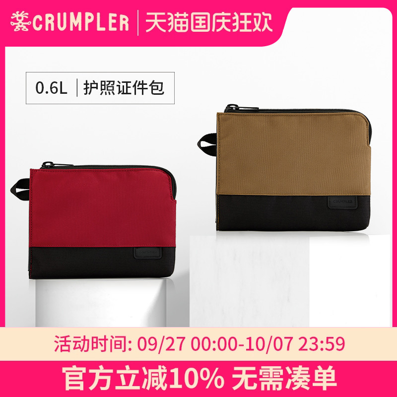 crumpler小野人日系防水旅行护照