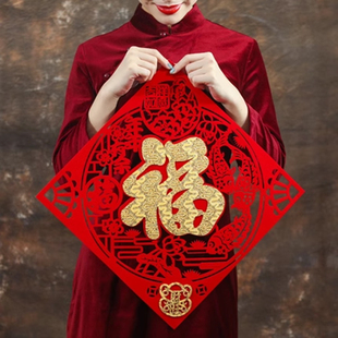 2026新款马年新年春节过年福字门贴特大号装饰立体自粘大门入户门