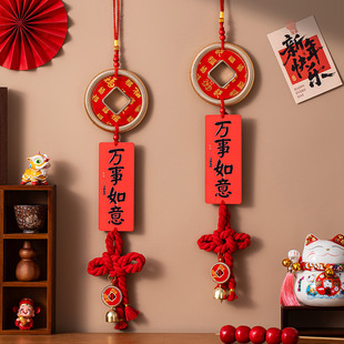 2026春节挂件新款入户门挂饰过年新年家用铜钱装饰品贺年布置用品
