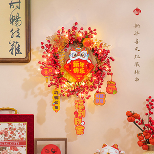 饰品 2025年红果挂藤新年蛇年福字春节过年高档大号客厅挂饰布置装