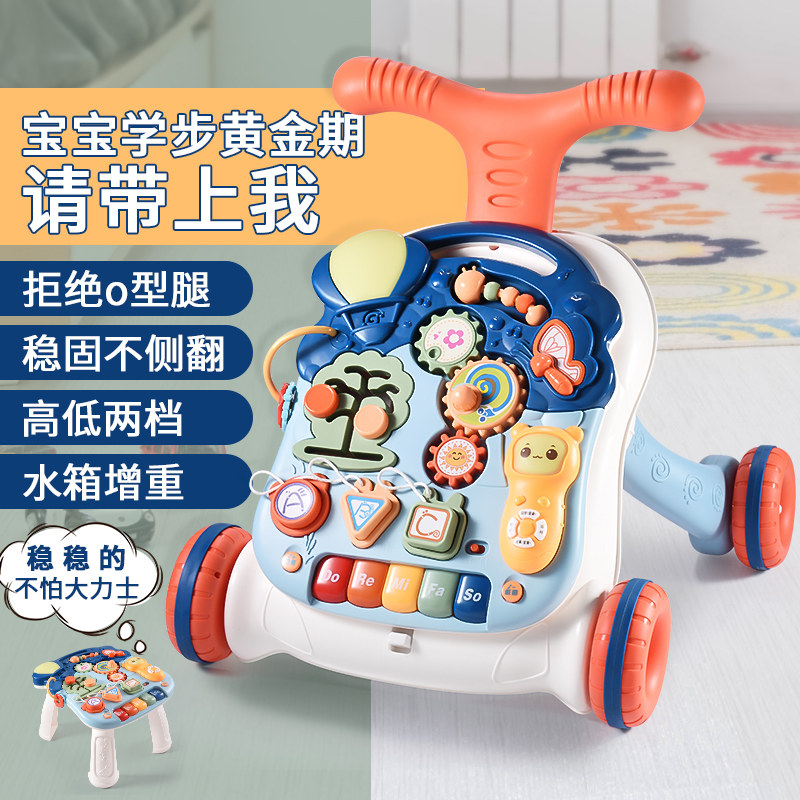 宝宝学步车手推车多功能防侧翻儿童玩具6-18个月婴儿助步车学走路