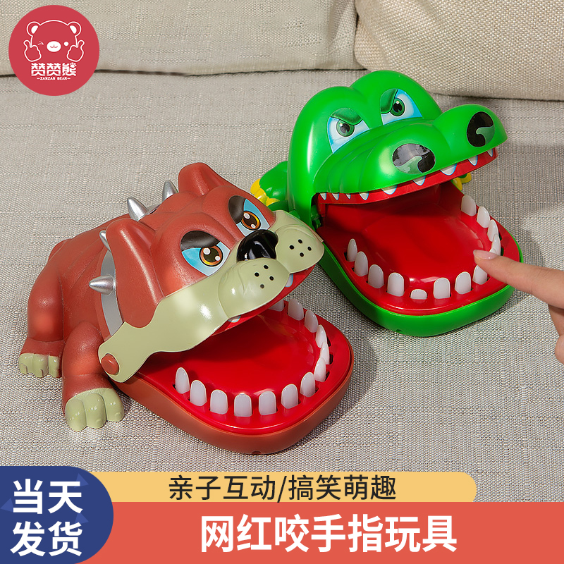 早教益智儿童玩具0一1岁3婴儿6个月以上六8八7七9九幼儿男孩女孩5