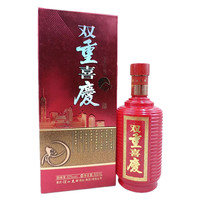 2009年重慶詩仙太白雙重喜慶（喜從天降）濃香型白酒52度500ml*1