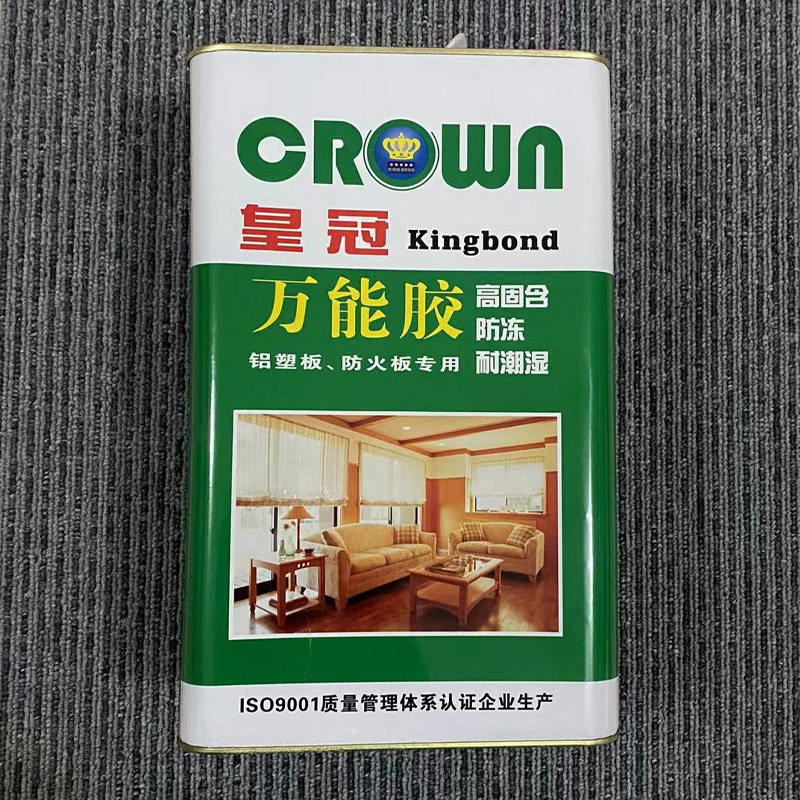 地毯环保万能胶PVC木地板满铺方块毯均胶水可使用防水速干