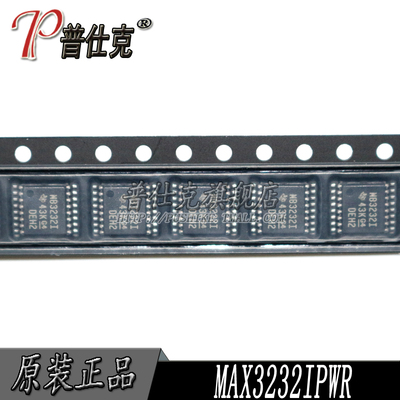 普仕克|MAX3232IPWR MAX3232IPW TSSOP16 丝印MB3232I 收发器芯片