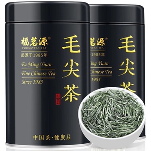 毛尖茶叶绿茶新茶明前春茶特级嫩芽栗香节日礼盒装送礼125g*2罐装
