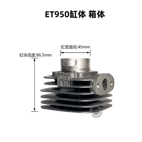 汽油发电机配件ET950 ET650缸头145F  1千瓦发电机缸套箱体气缸室