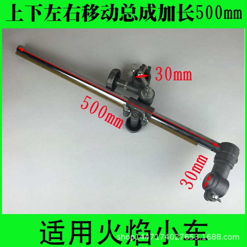 华威通用CG1-30火焰切割机配件上下左右移动总成 数控夹持器