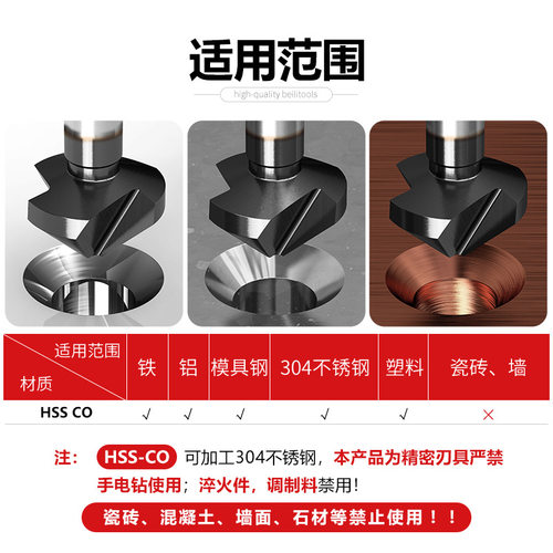 含钴直柄90度单刃三刃倒角刀不锈钢去毛刺钻头修边器螺丝沉孔锪钻