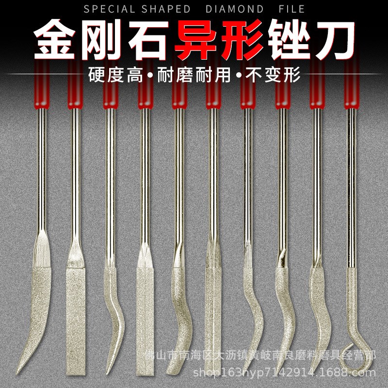 金刚石锉刀异型锉合金锉 什锦锉 整形锉合金打磨3X140