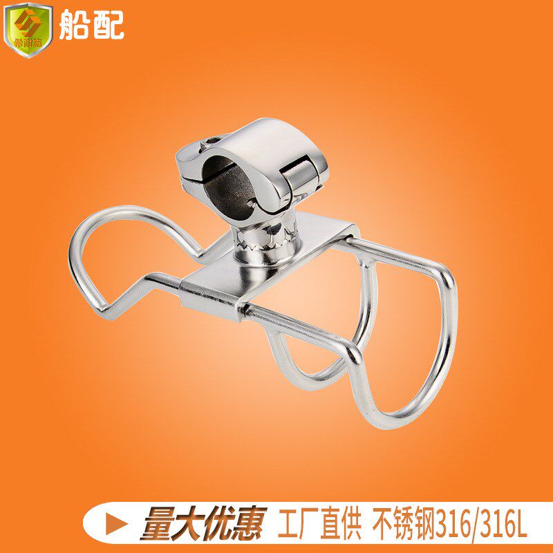 船用不锈钢五金配件零件 32mm鱼竿座 天线支架 游艇钓鱼船快艇