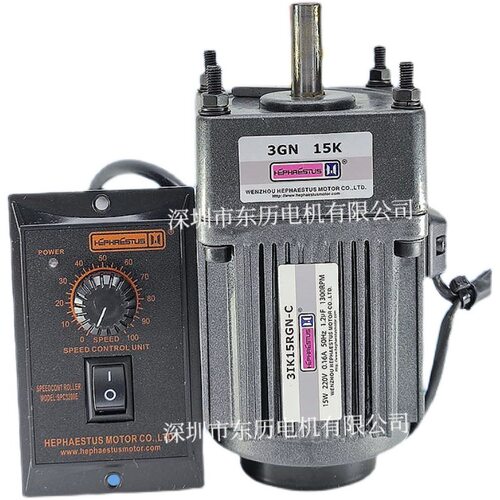 hephaestusmotor赫菲托斯电机3IK15RGN-C减速机3GN15K调速器US52