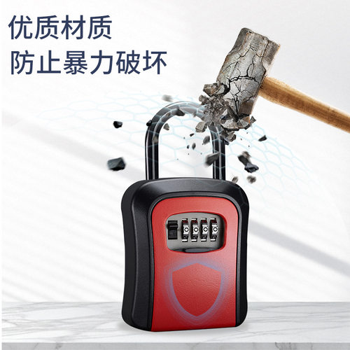 装修密码钥匙盒民宿壁挂临时工地防盗门口猫眼盒子工程密码锁免打
