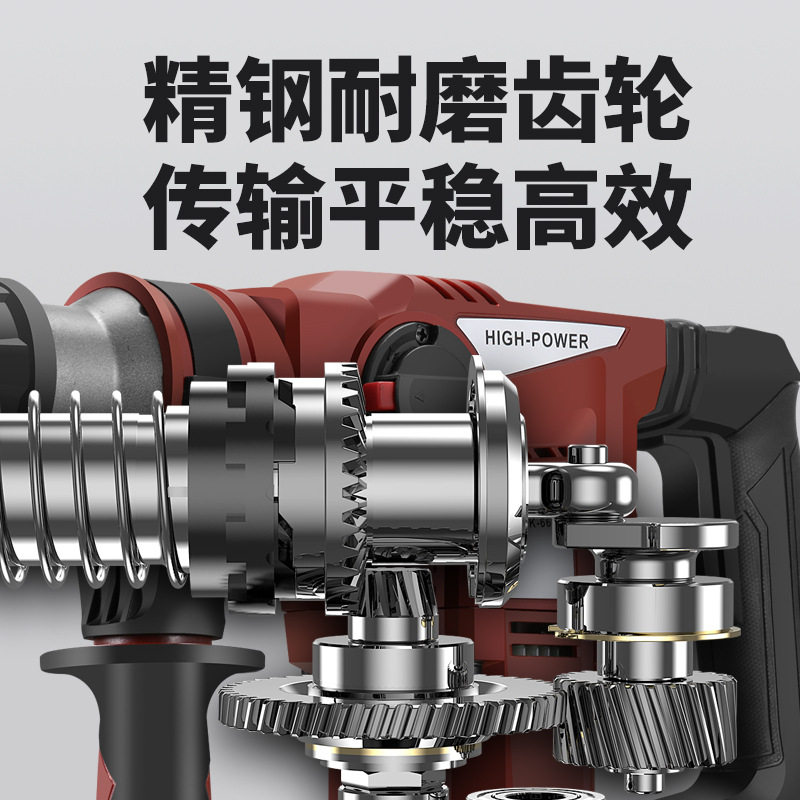 跨境热销110V/220V电锤电镐多功能冲击钻家用专打混凝土工业工具