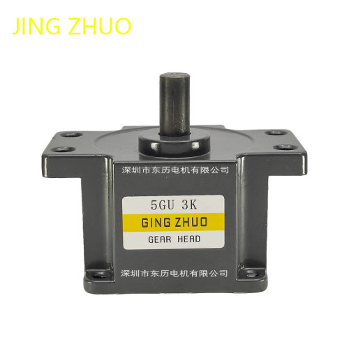 jing zhuo motor精卓电机减速机5gu3k gear head单段马达齿箱