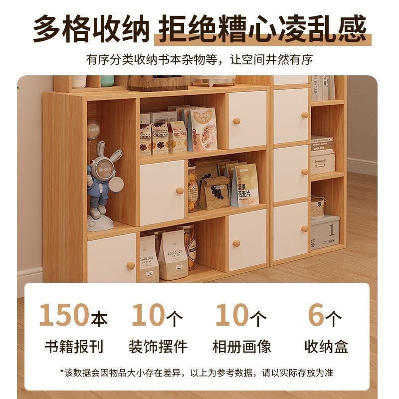 书架置物架落地客厅矮柜多层收纳柜子卧室家用储物柜简易小型书柜