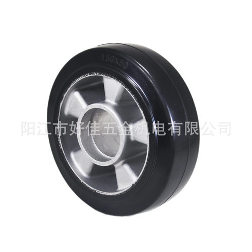 源头工厂产品150X50X55mm重型滚珠轴承铝芯橡胶弹力脚轮