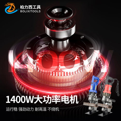 电动液压冲孔机手提式角钢机械角铁槽钢光伏支架C型钢器打孔机
