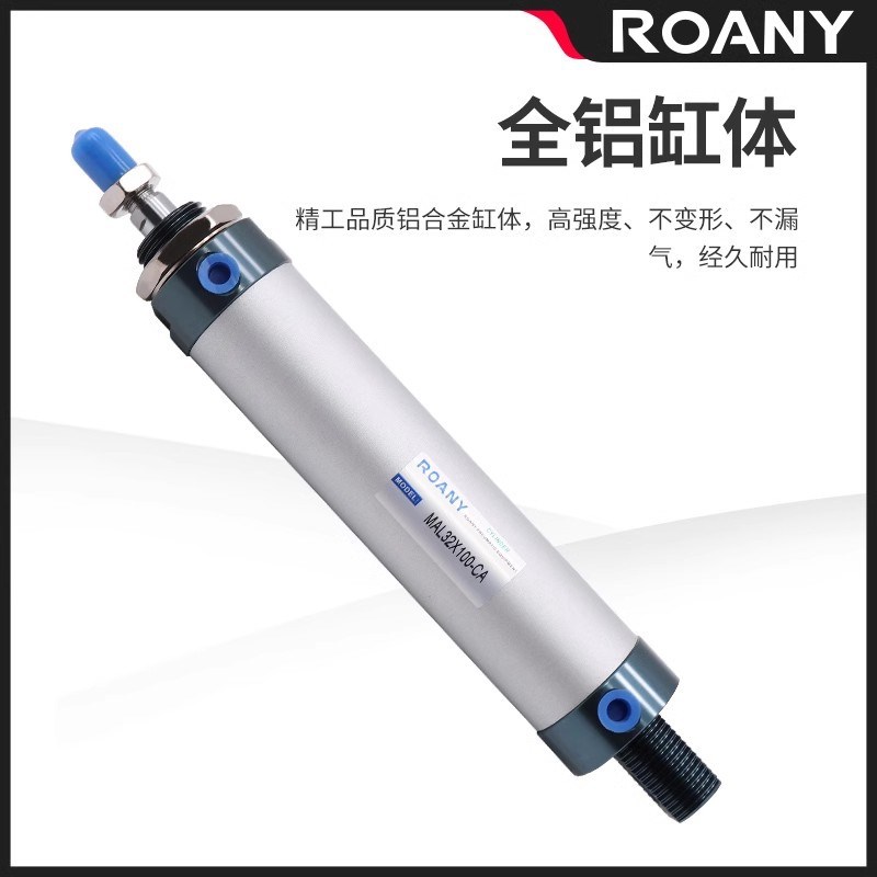亚德客型迷你气缸MAL25小型气缸20铝合金气动元件工厂25X32*40
