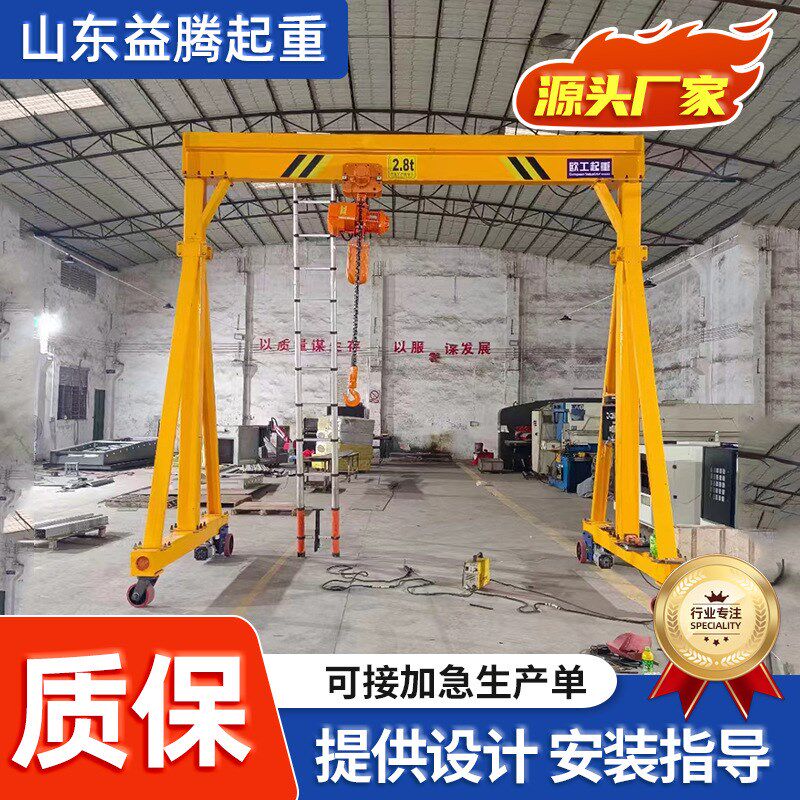 电动无轨龙门架起重机0.5T1T3T手推万向旋转龙门可吊移动龙门架