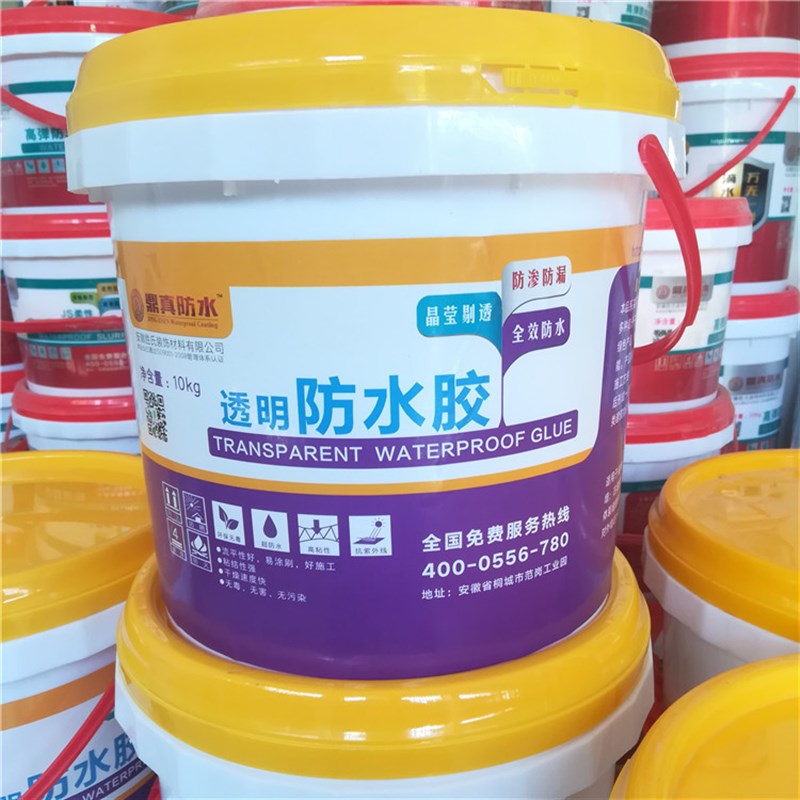 生产外墙透明防胶瓷砖隐形水涂料韧性耐防高弹性材磨水胶