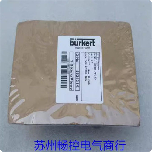 *现货销售*全新宝德burkert流量计S030/8030 现货552431K