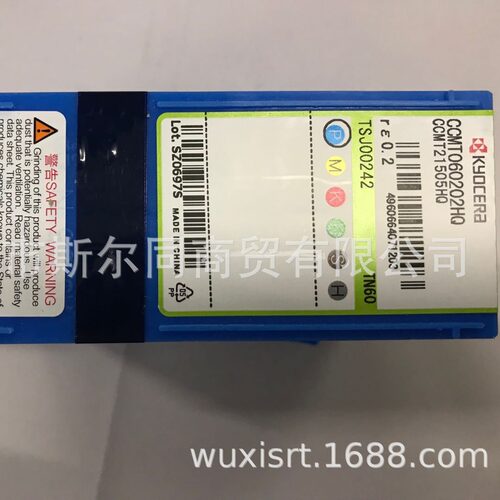 京瓷数控刀具内孔镗刀刀片CCMT060202HQ TN60 CCMT060202GK TN620