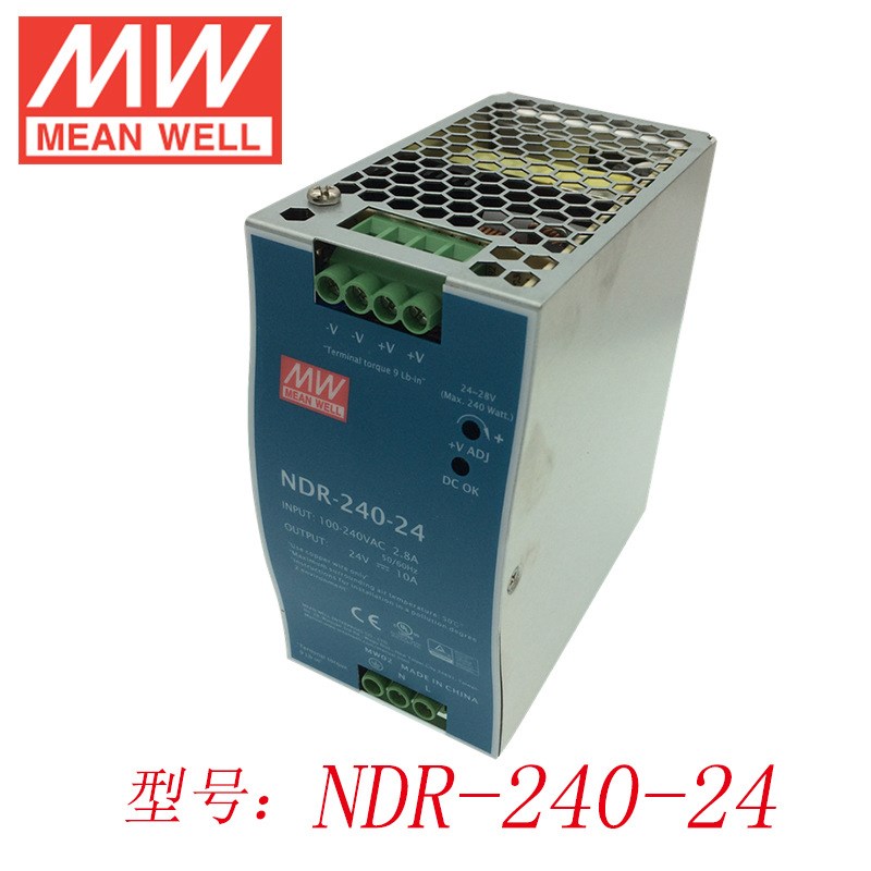 导轨电源NDR-240-24 240W24V10A稳压工业开关电源替DRP