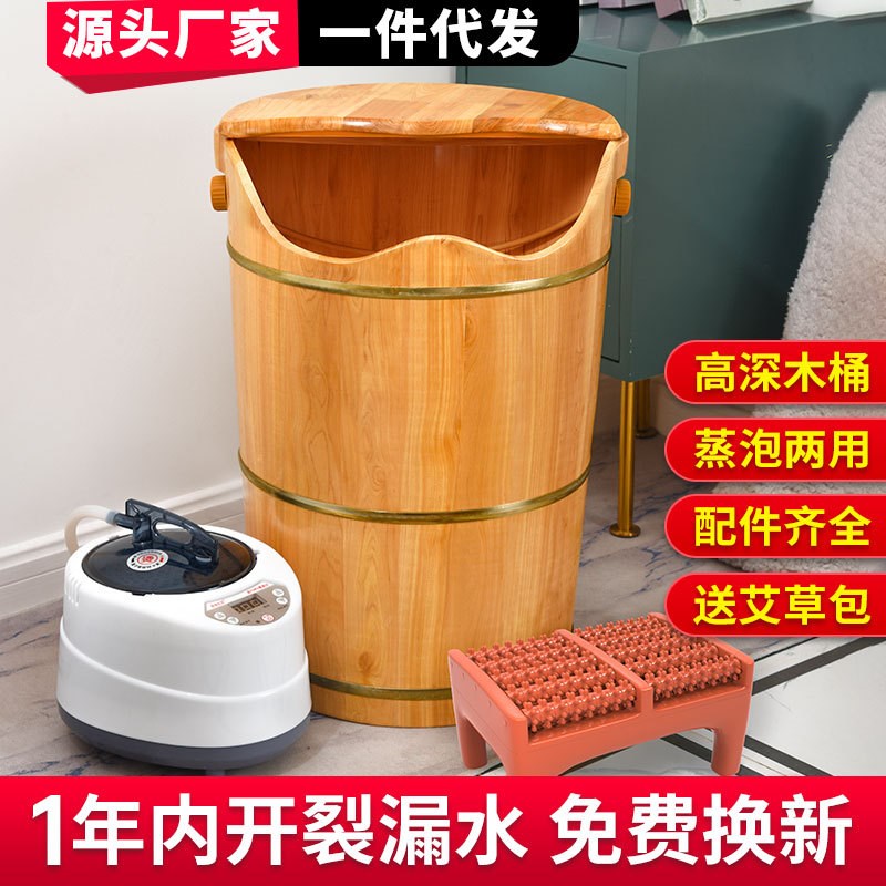 泡脚桶木桶蒸泡两用足浴桶熏蒸桶木盆洗脚盆实木泡脚盆洗脚桶厂家