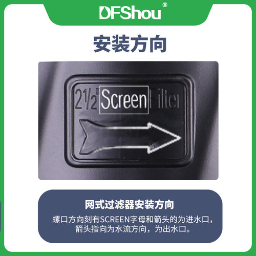 农用滴灌t型叠片过滤器 长短款滤芯y型灌溉外丝网式过滤器