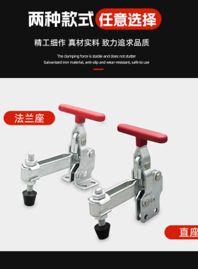 垂直式快速夹具工装夹钳GH-12131 12133 12136 12138 12270压紧器