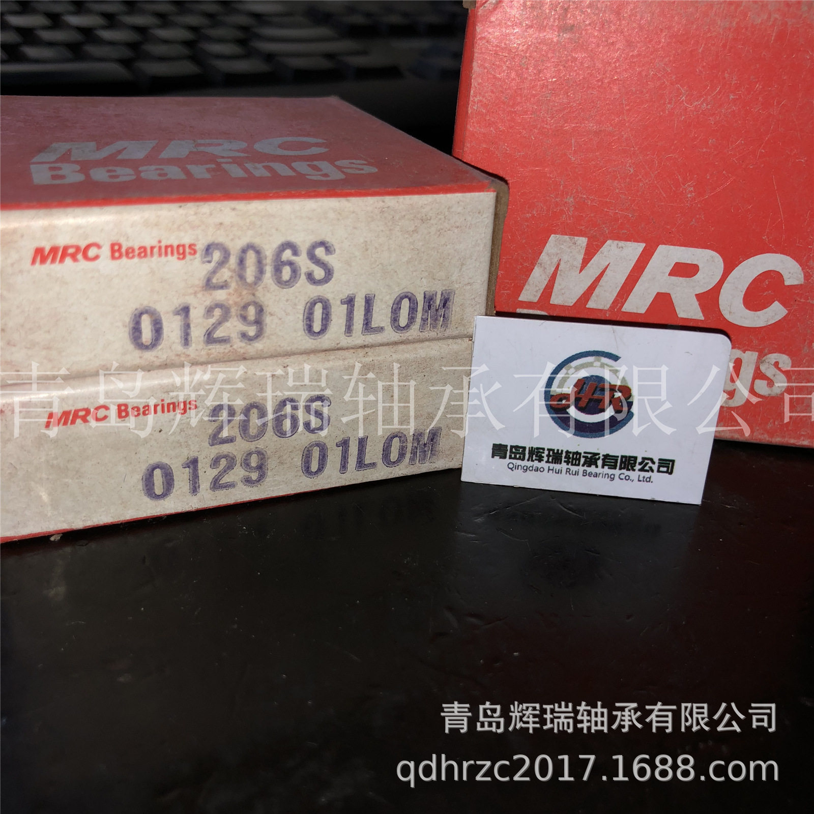 MRC轴承206S 尼龙保持架6206TN9/C3