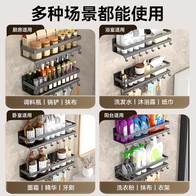 新品厨房免打孔置物架台面调料架放勺子挂毛巾钩子酱油醋瓶收纳架