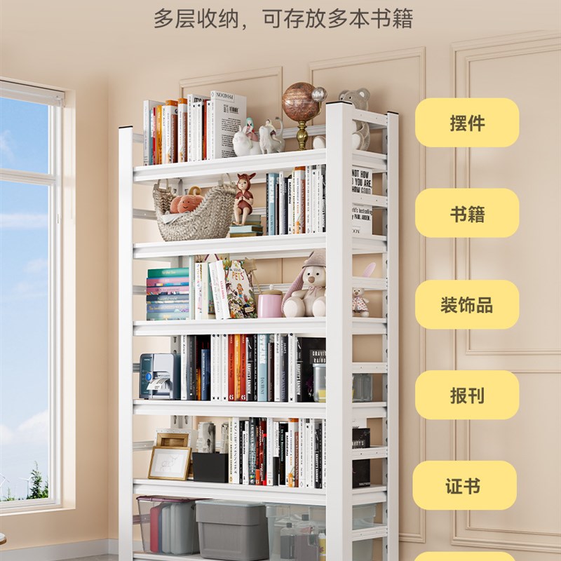 M*铁艺家用书架置物架儿童绘本收纳架客厅书柜铁架落地多层钢制货