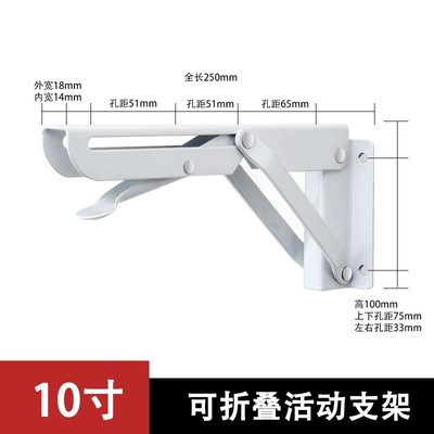 折叠冷轧钢墙上可折叠活动伸缩隔板置物架三角架层板托架重型支架