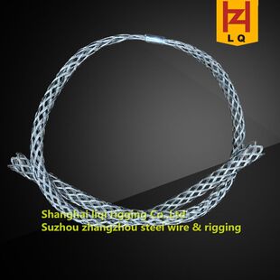 丽奇厂家供应RA网套/换线钢丝柄/旧线换新线网套连接器  钢丝绳