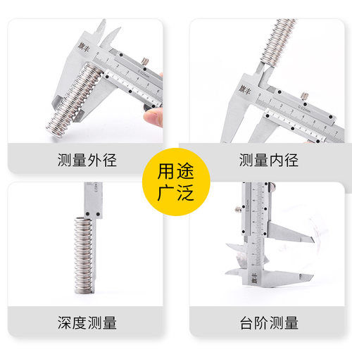 四用碳钢游标卡尺0-150MM 200 300mm 高精度测量工具深度卡尺工业