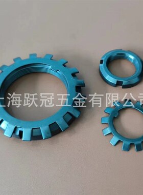 组合 DIN981 轴承螺母+DIN5406止退垫圈 M160 M165 M170 碳钢发黑