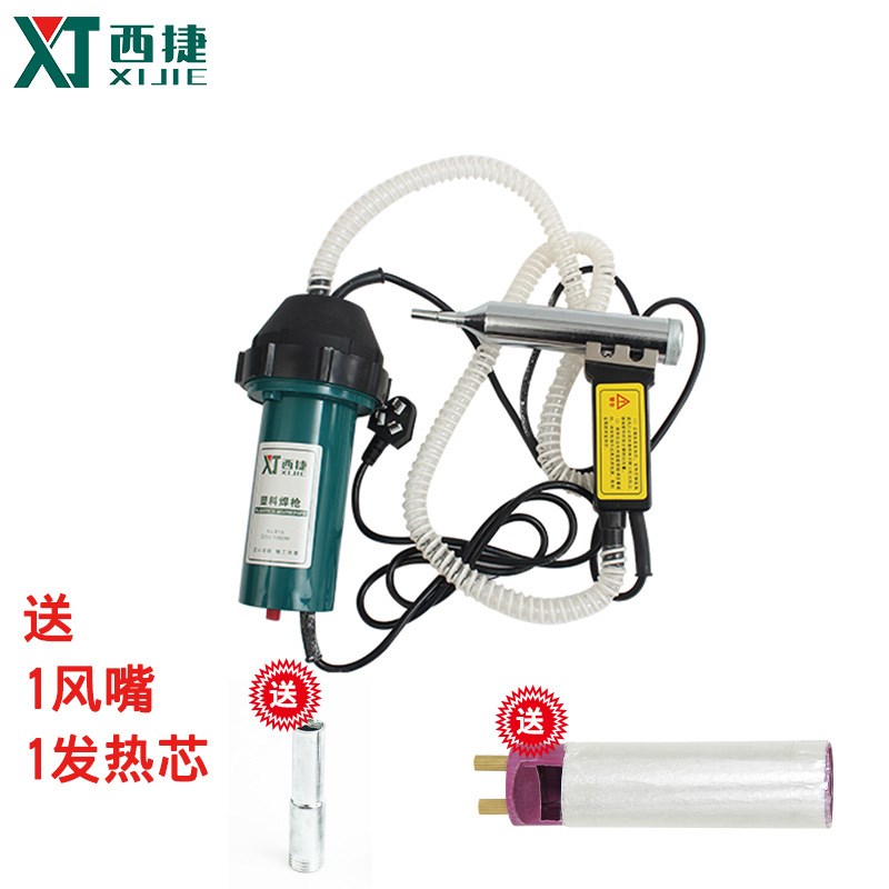 无级调温塑料焊枪汽车保险杠焊接修复机塑焊热风枪塑料焊接焊塑机