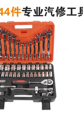 厂家44件套汽修六角套筒组套扳手套头组套1/2棘轮扳手.工具套装