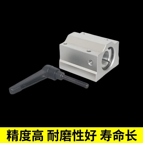 直线导轨滑块高精度耐磨静音光轴滑块SCS16 20 25 30 35 40 50UU