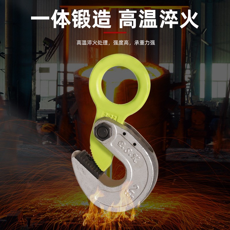 台湾PSK钢板起重吊钳合金钢1t2t3吨钢板夹子吊具镀铬加厚HLC横吊