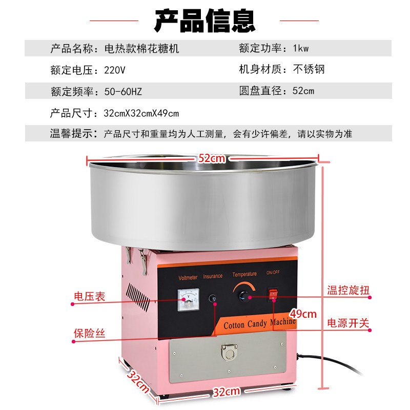 棉花糖机商用全自动台式彩色花式拉丝创业摆地摊儿童棉花糖机