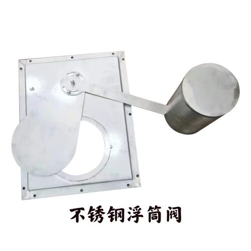 不锈钢浮筒阀限流阀门雨污控制阀自调试截污浮筒阀闸门厂家