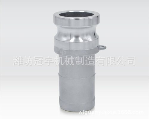 厂家直供不锈钢管扳把式快速接头E型  CAMLOCK管道快速接头
